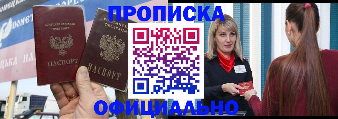 пропишу в квартире в Чехове