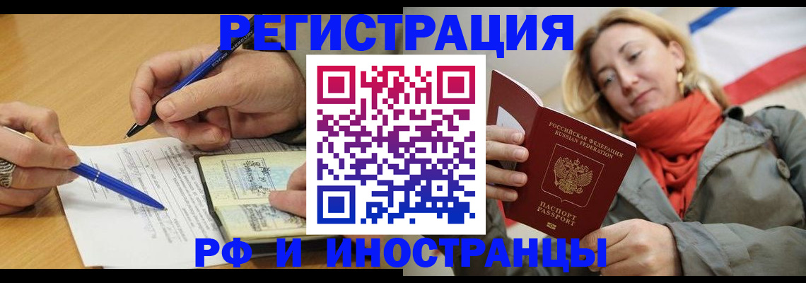 пропишу в квартире в Чехове