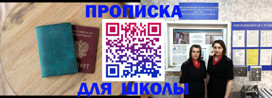 временная регистрация госуслуги в Чехове