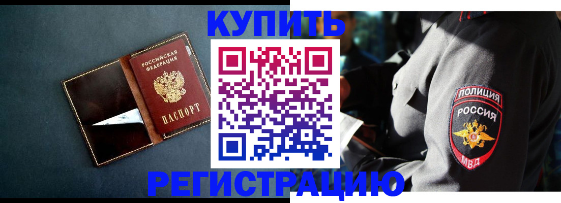 пропишу в квартире в Чехове