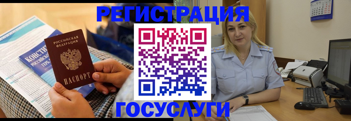 прописка поиск в Чехове